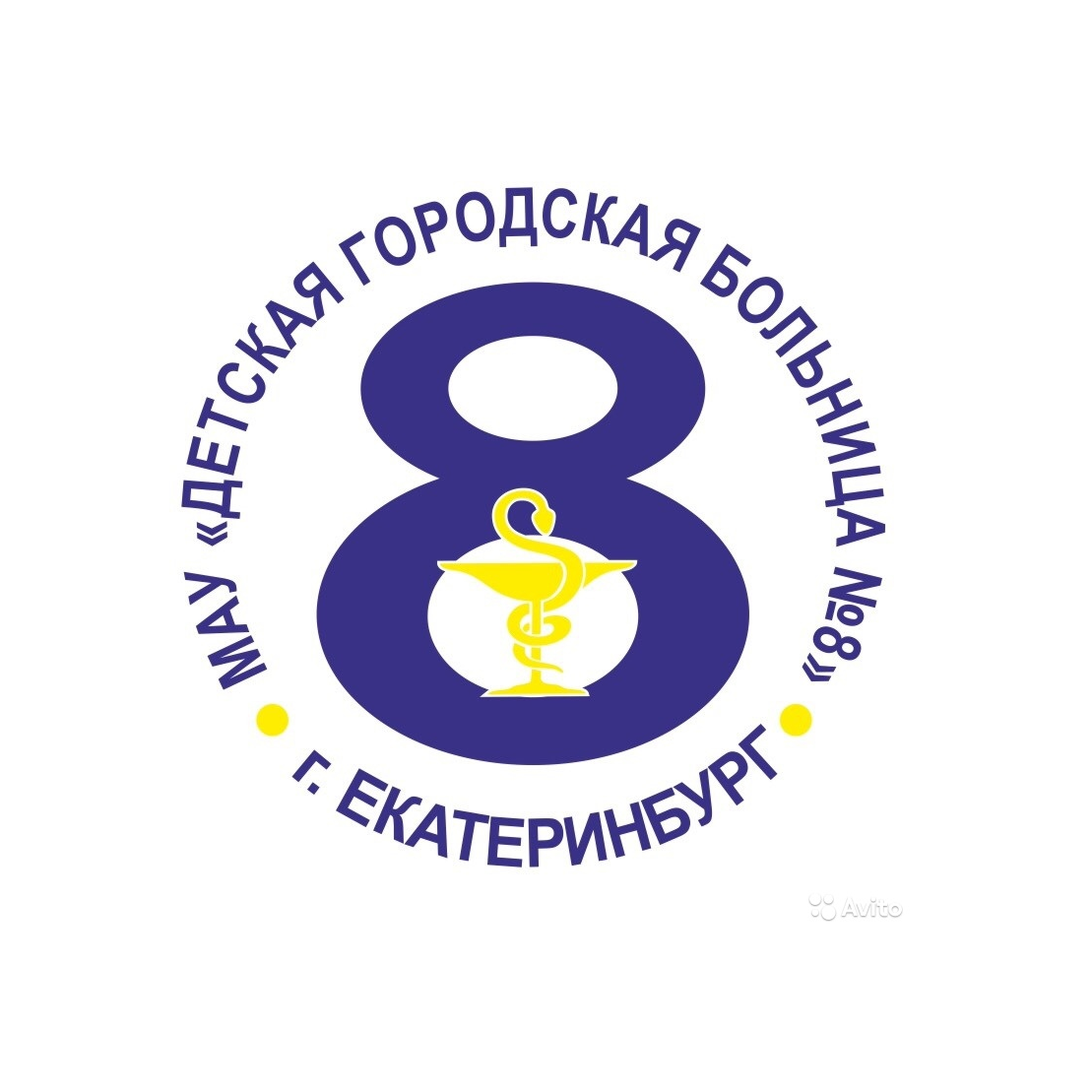 Детская городская больница №8