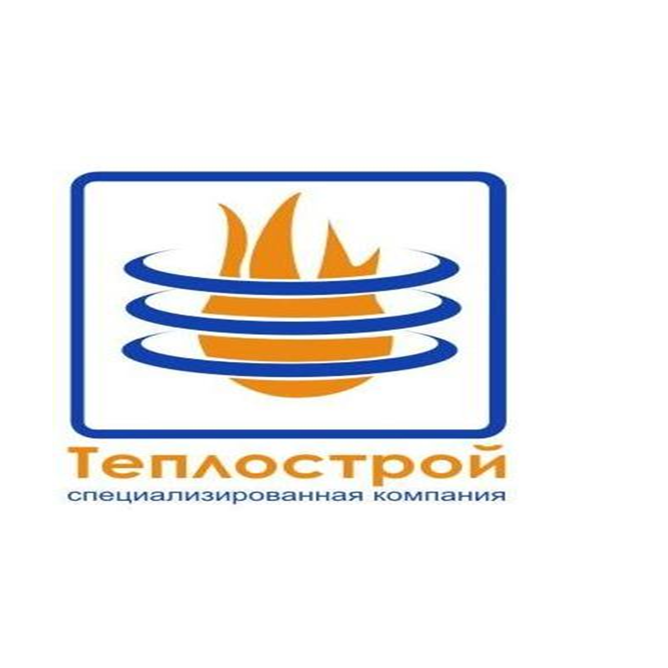 ООО СК «ТеплоСтрой»