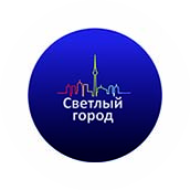 ООО Светлый город
