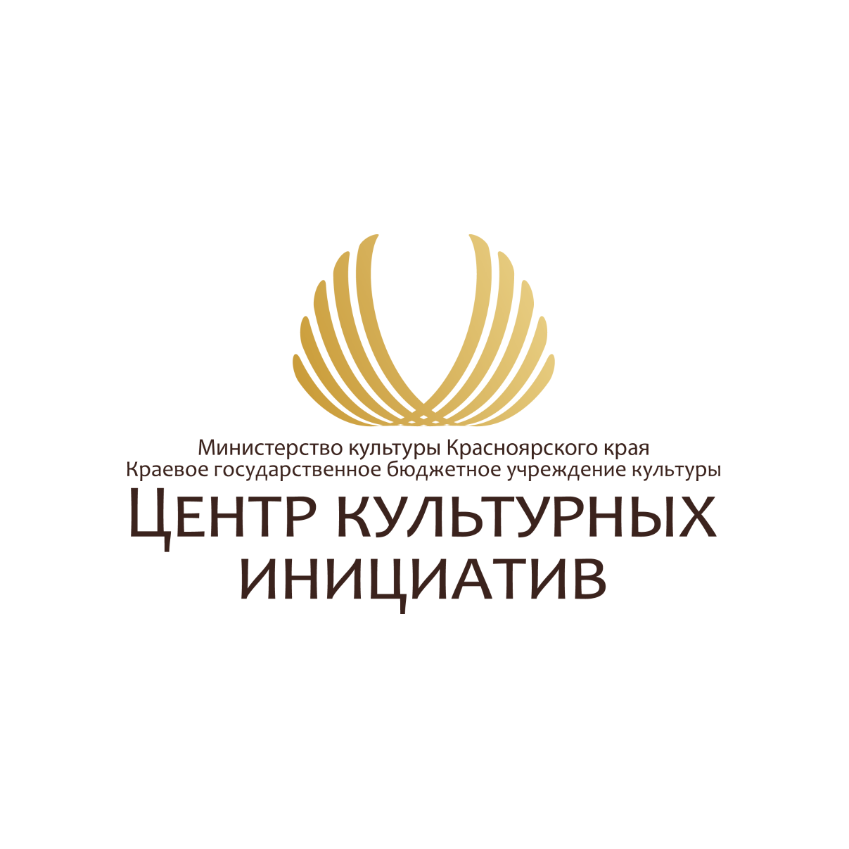 Центр культурных инициатив