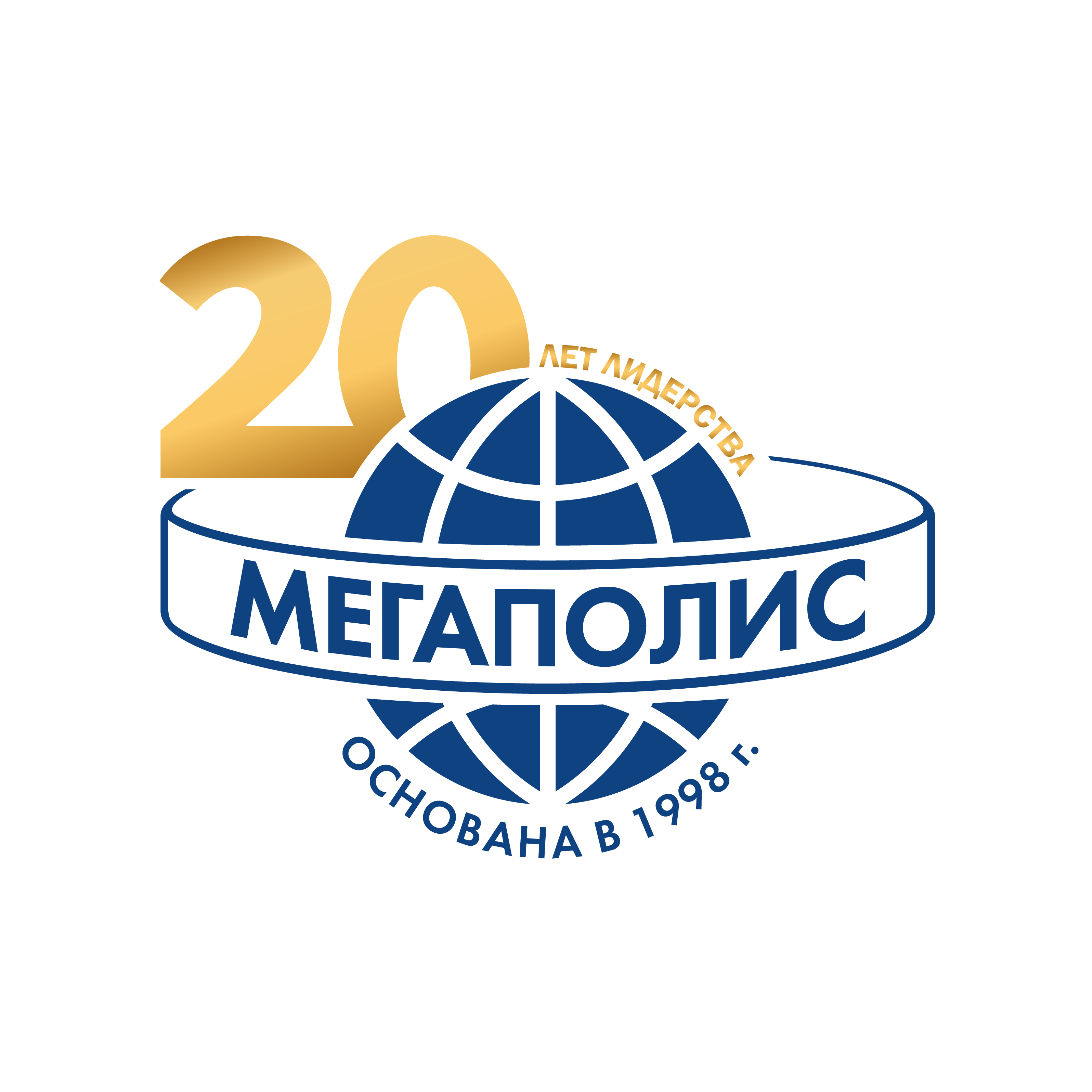 ГК Мегаполис