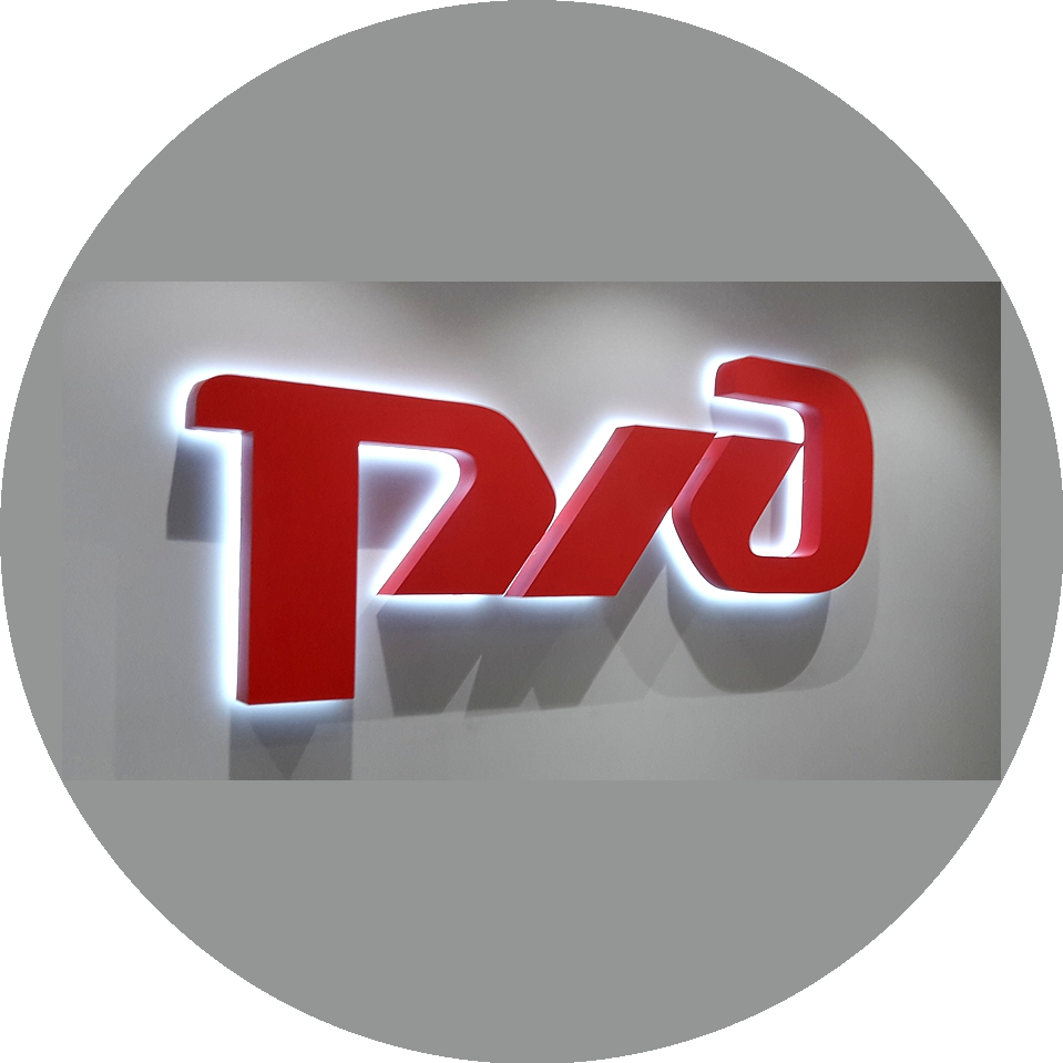 Эксплуатационное локомотивное депо Свердловск-Пассажирский