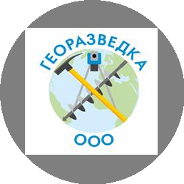 ООО Георазведка