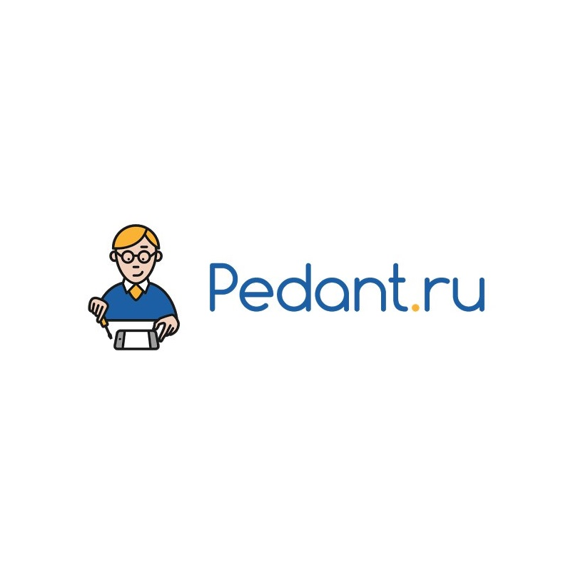 Pedant.ru