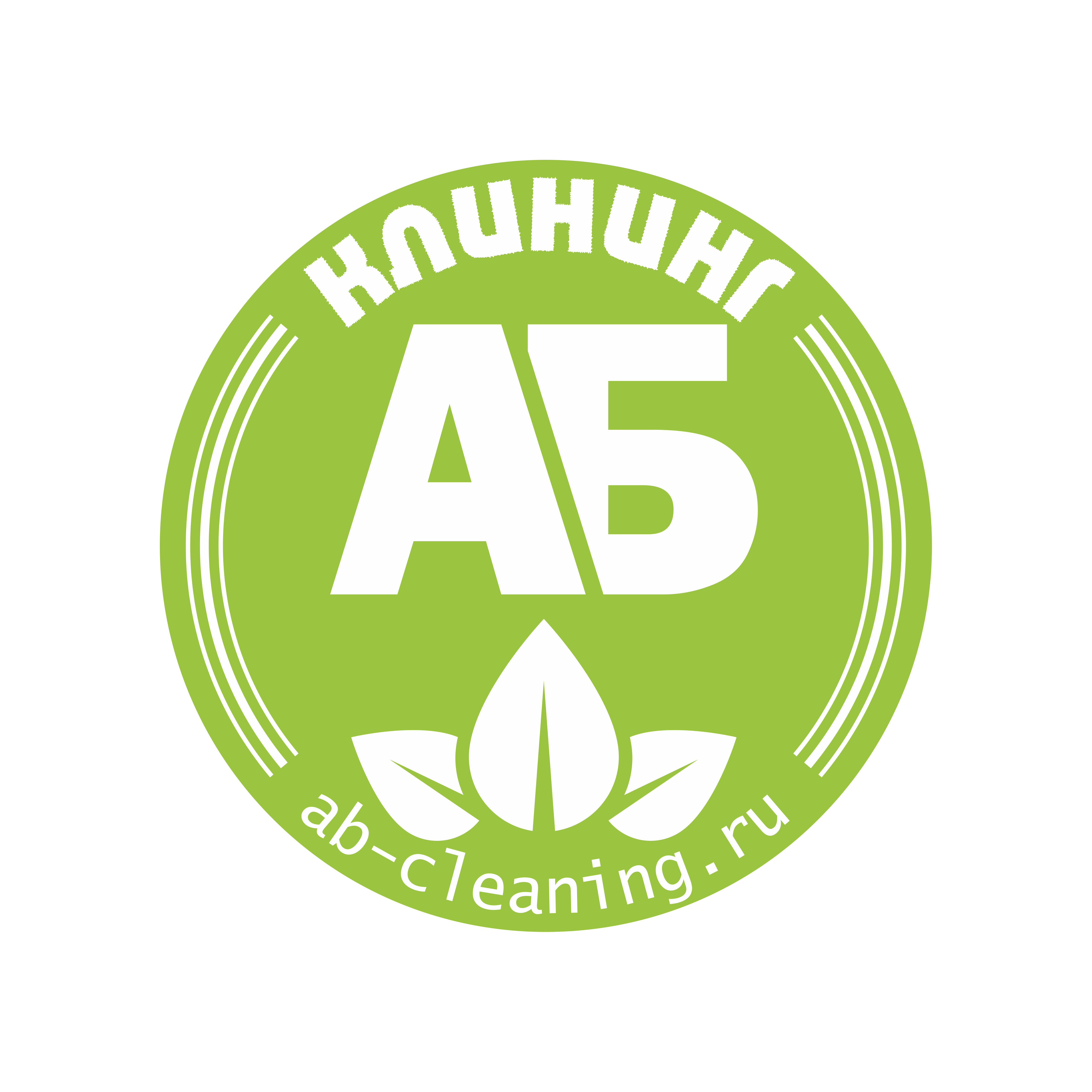 АБ-Клининг