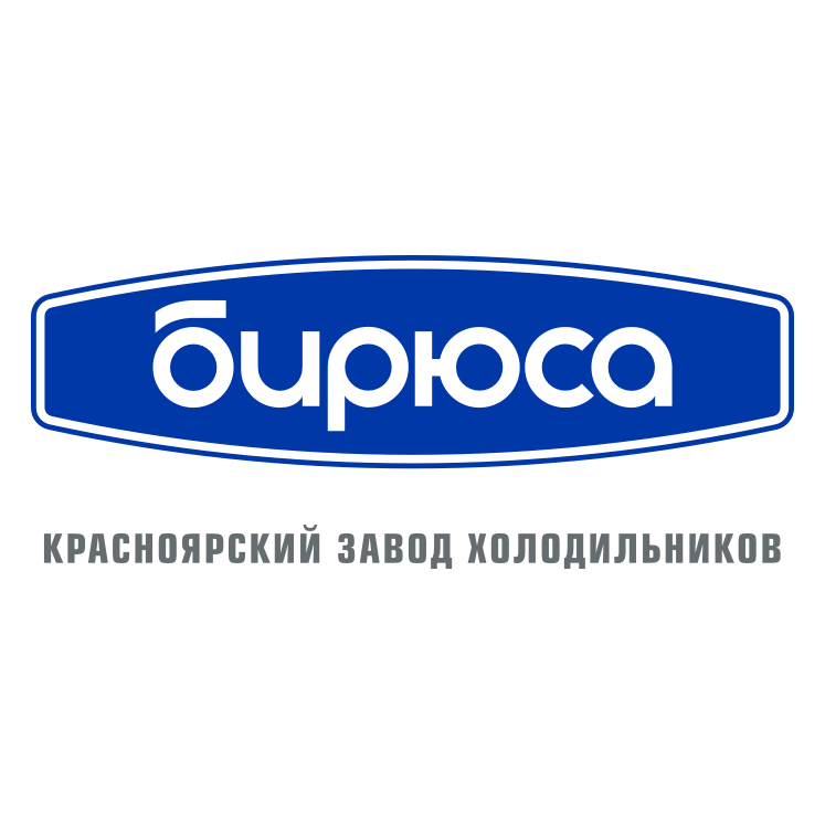 Красноярский завод холодильников Бирюса