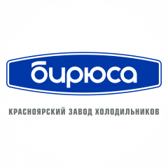 Красноярский завод холодильников Бирюса