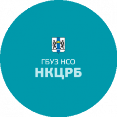 Новосибирская клиническая центральная районная больница