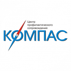 Муниципальное бюджетное учреждение Центр профилактического сопровождения КОМПАС