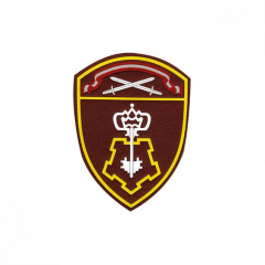 Федеральная служба войск национальной гвардии Российской Федерации по Новосибирской области - Калининский ОВО по г. Новосибирску