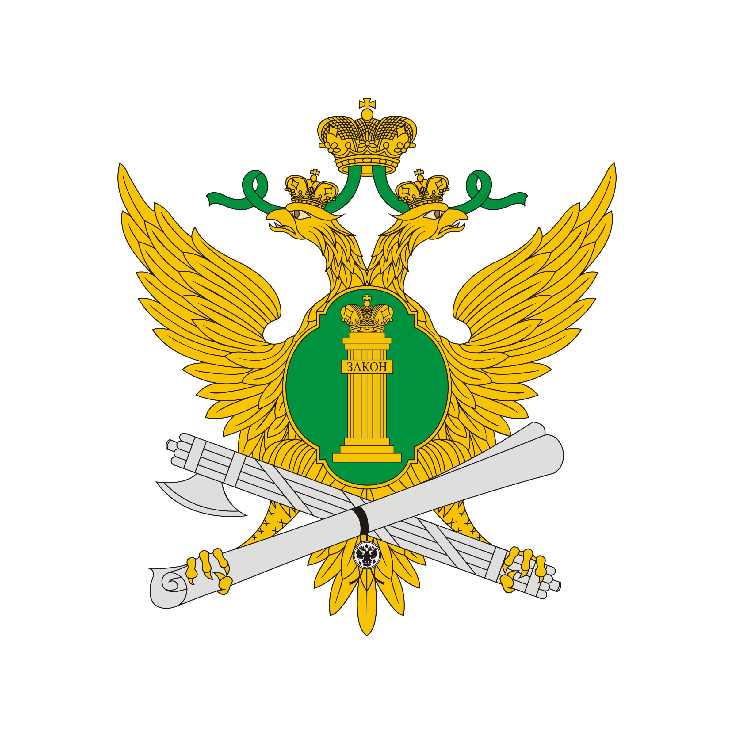 Управление Федеральной службы судебных приставов по Омской области