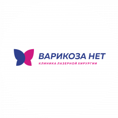 Варикоза нет
