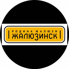 Жалюзинк