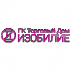 ООО «ГК Торговый Дом Изобилие»