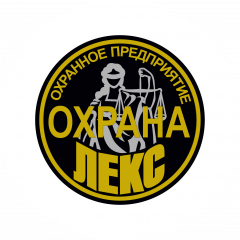 ООО ОП ЛЕКС-ОХРАНА