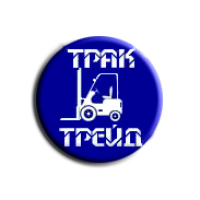 ООО Трак Трейд