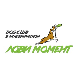 Dog Club в Академическом Лови момент