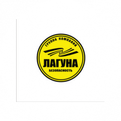 ООО ЧОП «Лагуна Безопасность»