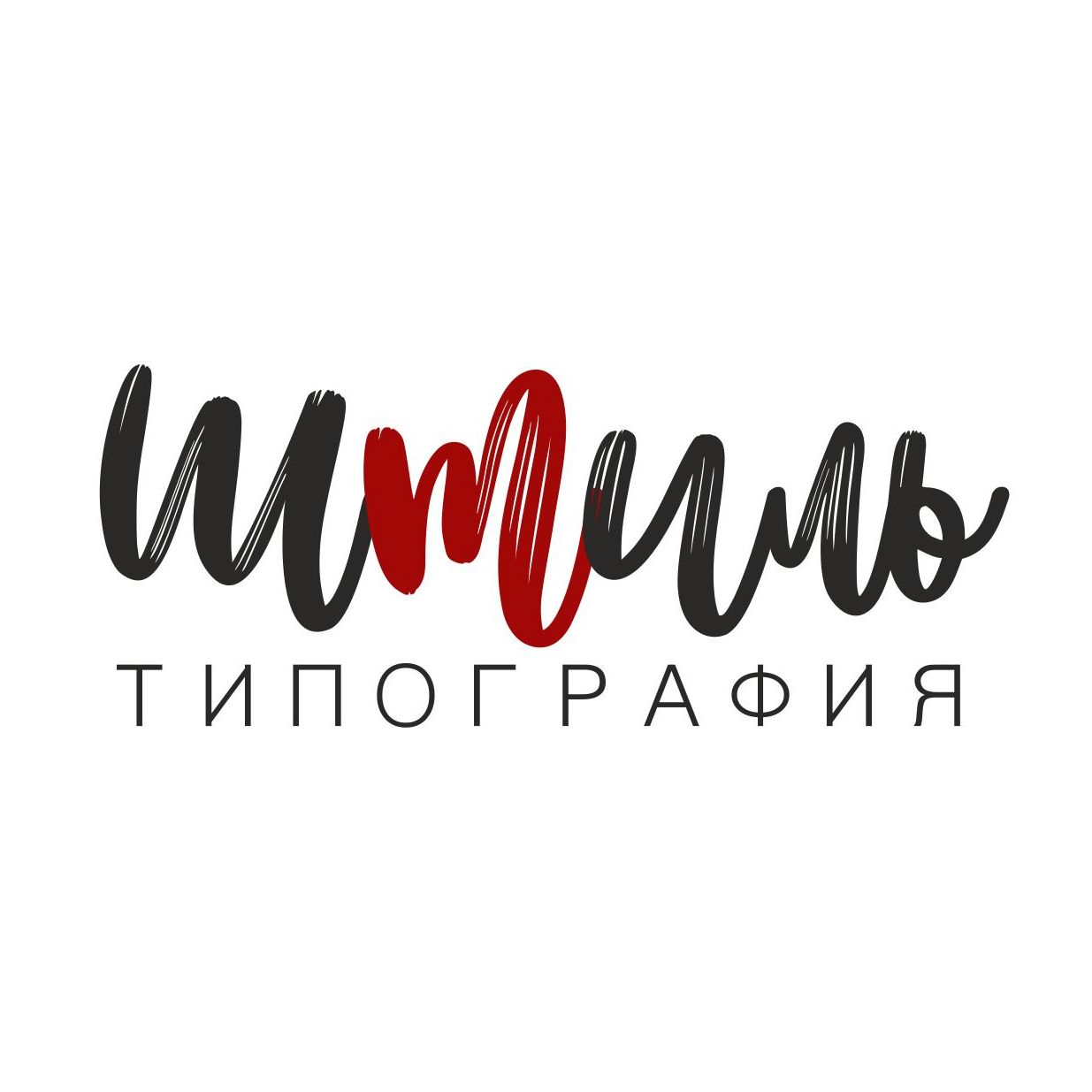 ООО Типография Штиль