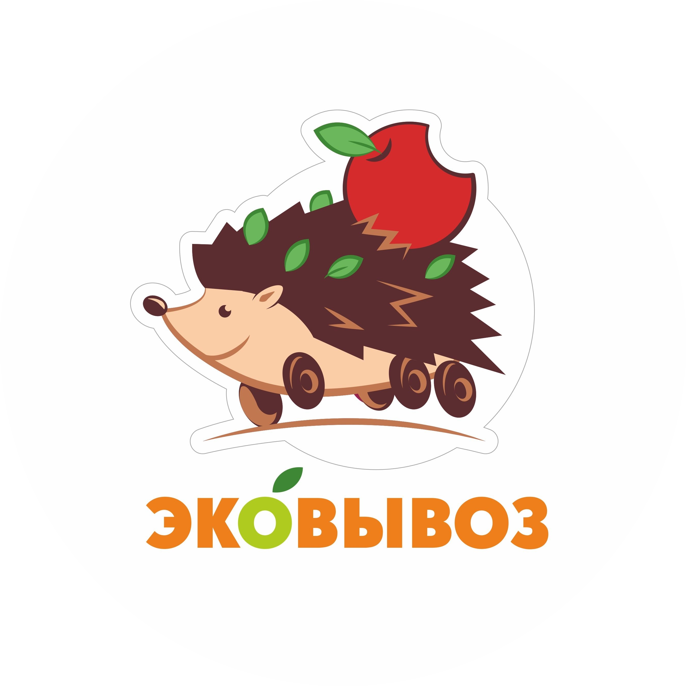 ООО Эковывоз