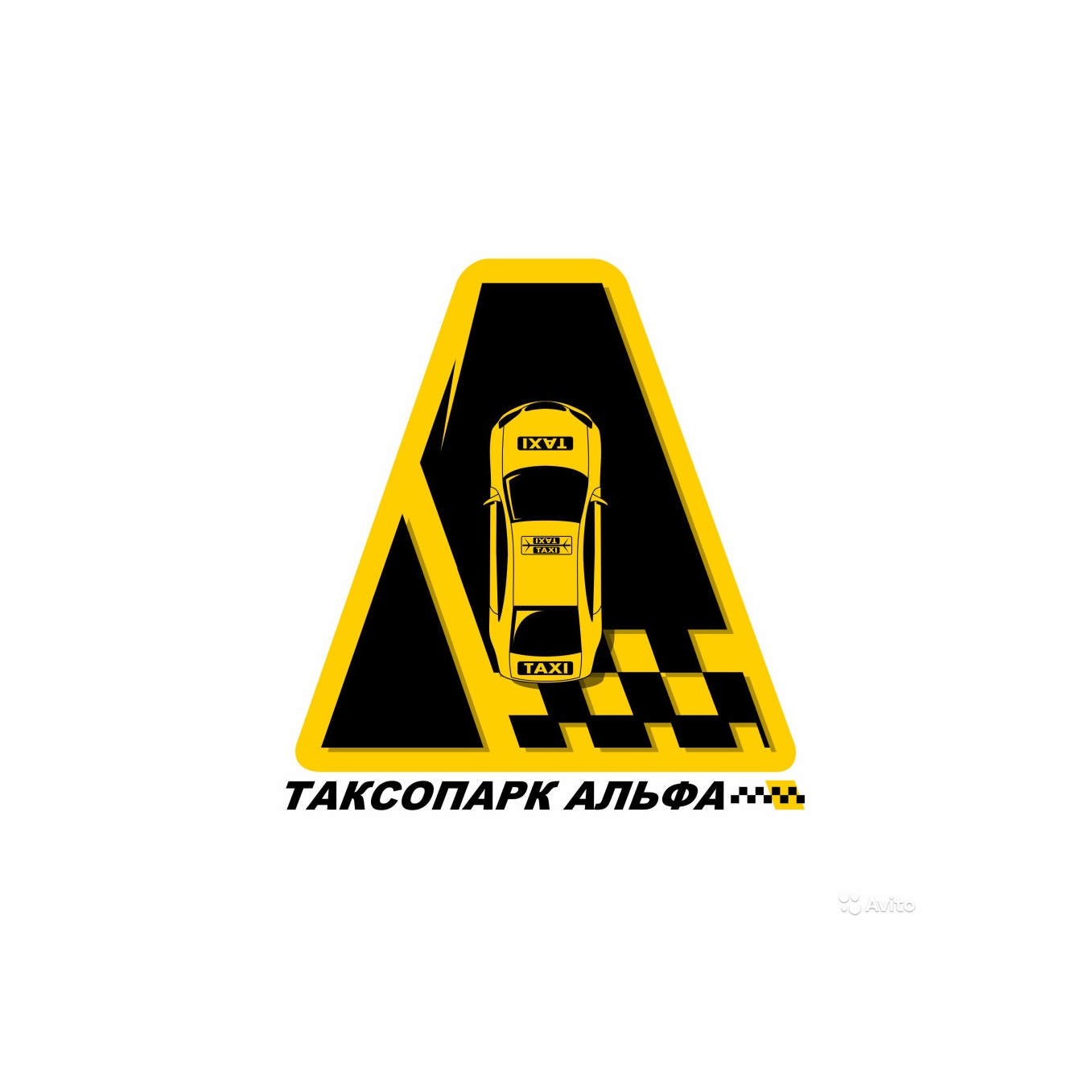 Таксопарк Альфа