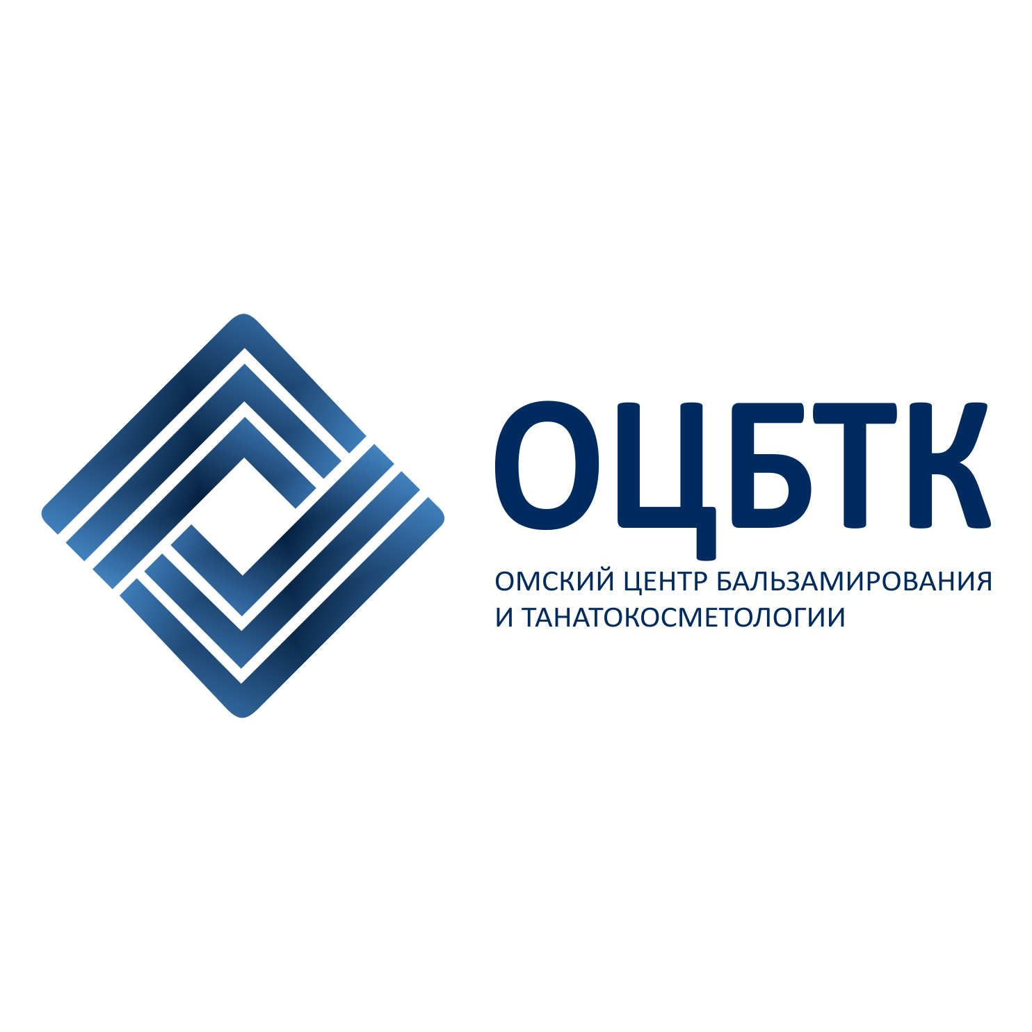 Омский центр бальзамирования и танатокосметологии, ОЦБТК