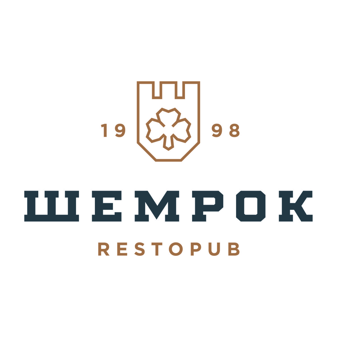 restopub Шемрок