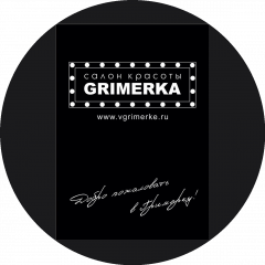 Салон красоты GRIMERKA