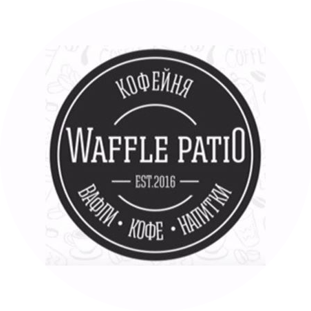 Waffle patio