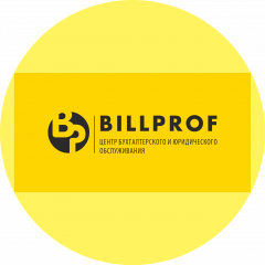 BILLPROF