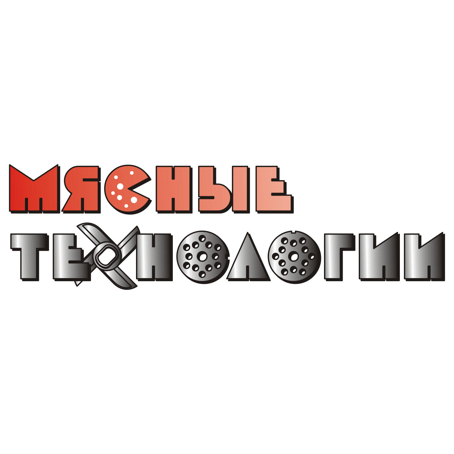 ООО «Мясные Технологии»