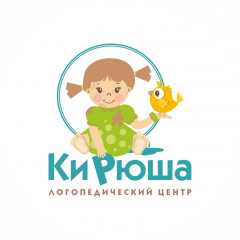 Логопедический центр КиРюша