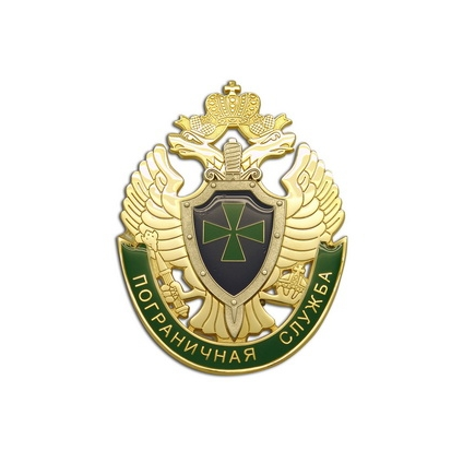 Пограничное управление ФСБ России по Челябинской области