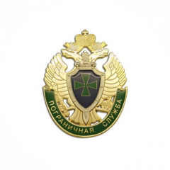 Пограничное управление ФСБ России по Челябинской области