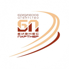 ЮА «БизнесПартнер»