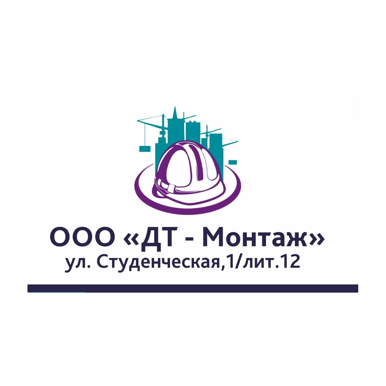 ООО ДТ-Монтаж