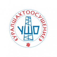 ЗАО Уралшахтоосушение