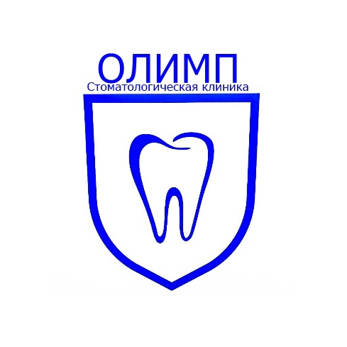 Стоматологическая клиника Олимп