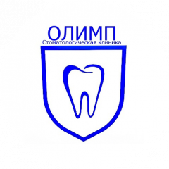 Стоматологическая клиника Олимп