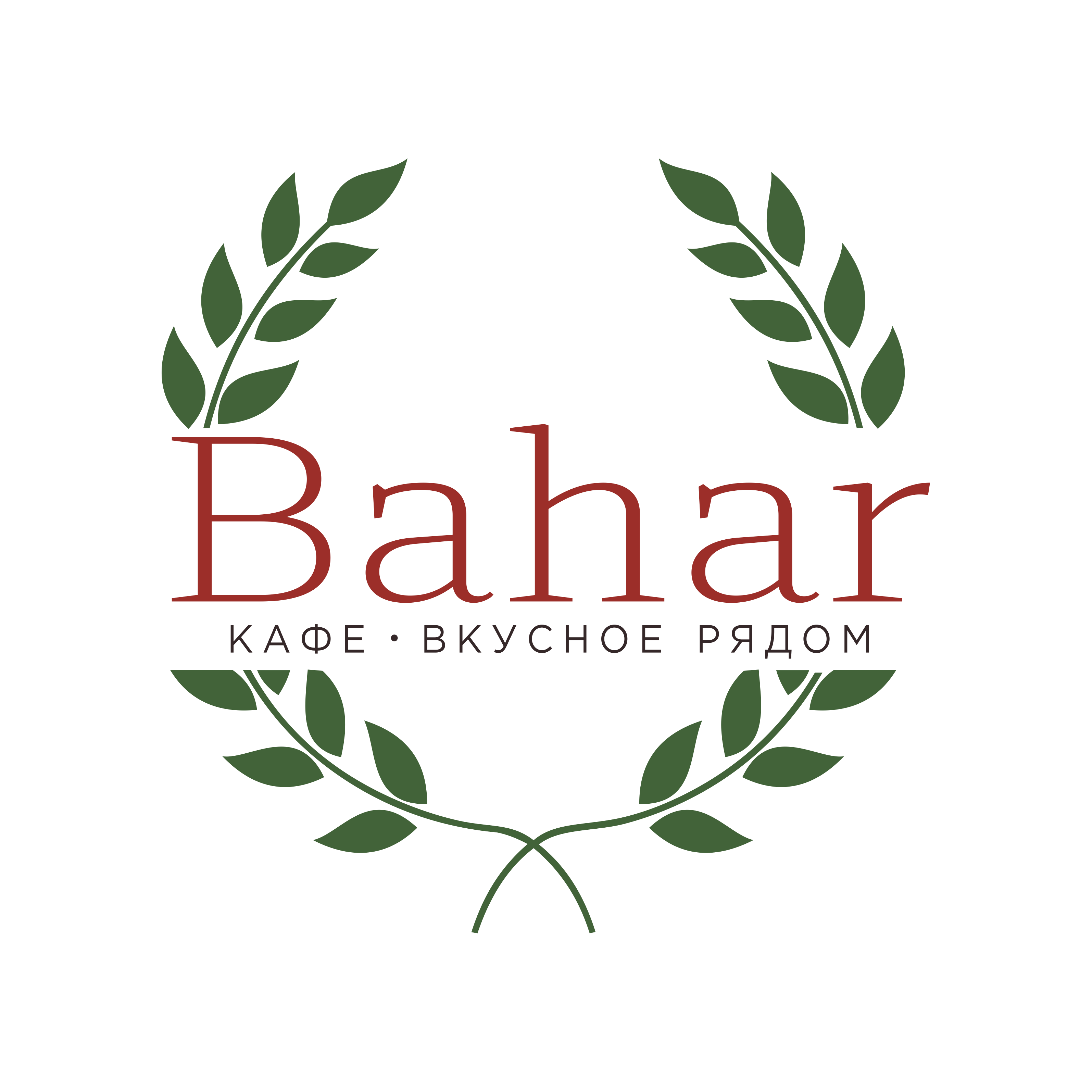 Cafe Bahar