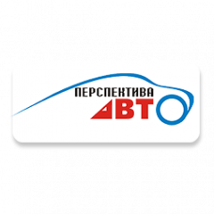 Перспектива-Авто