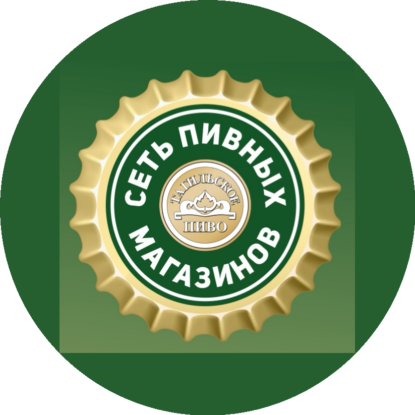 Сеть магазинов Тагильское пиво
