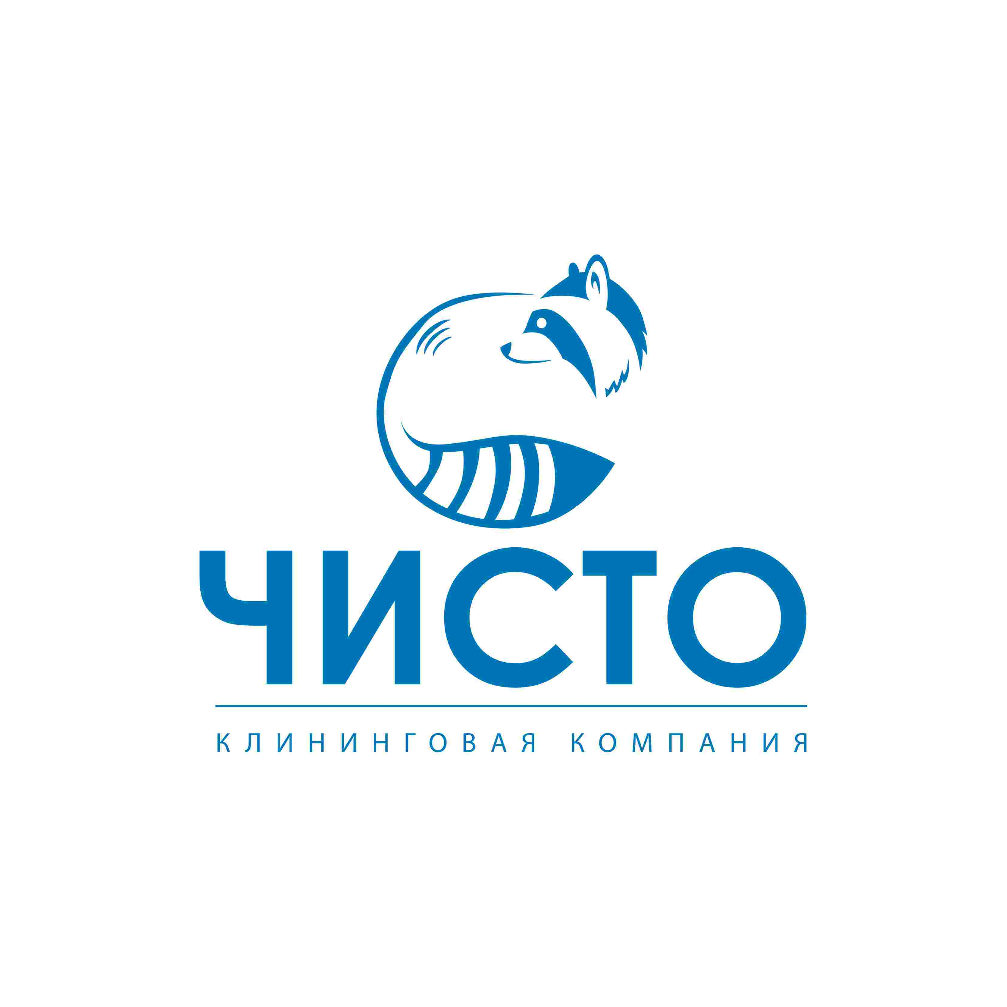 Клининговая компания Чисто