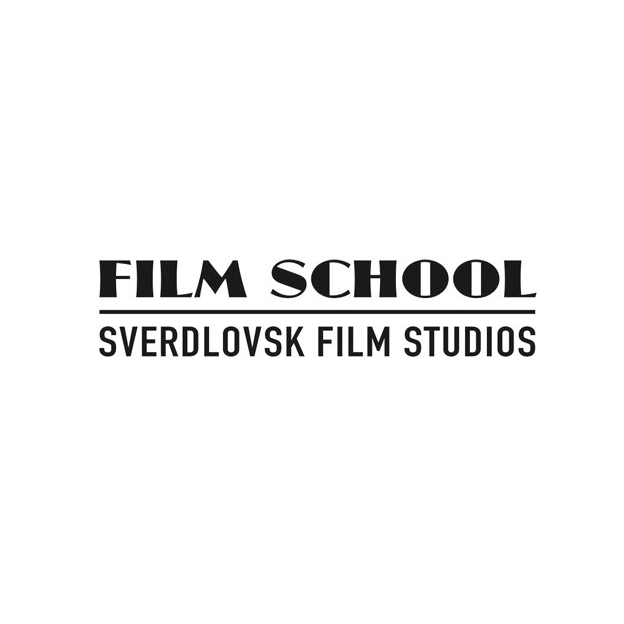 Школа кино Свердловской киностудии