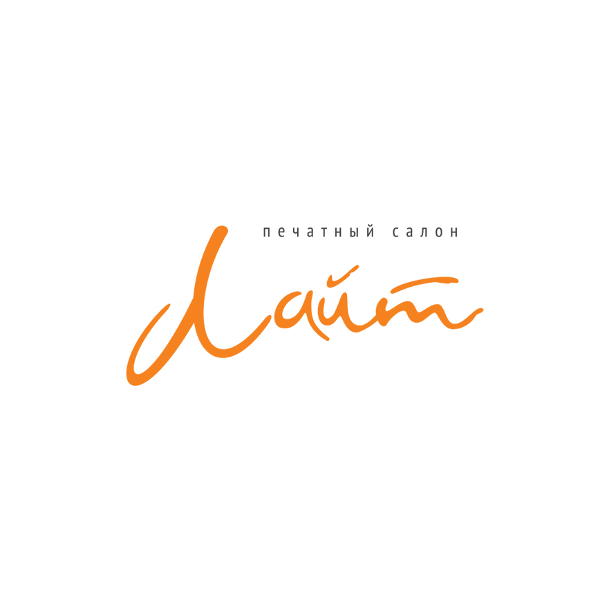 Печатный салон Лайт