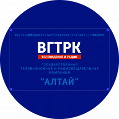 ГТРК Алтай