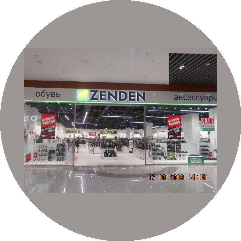 ООО Зенден