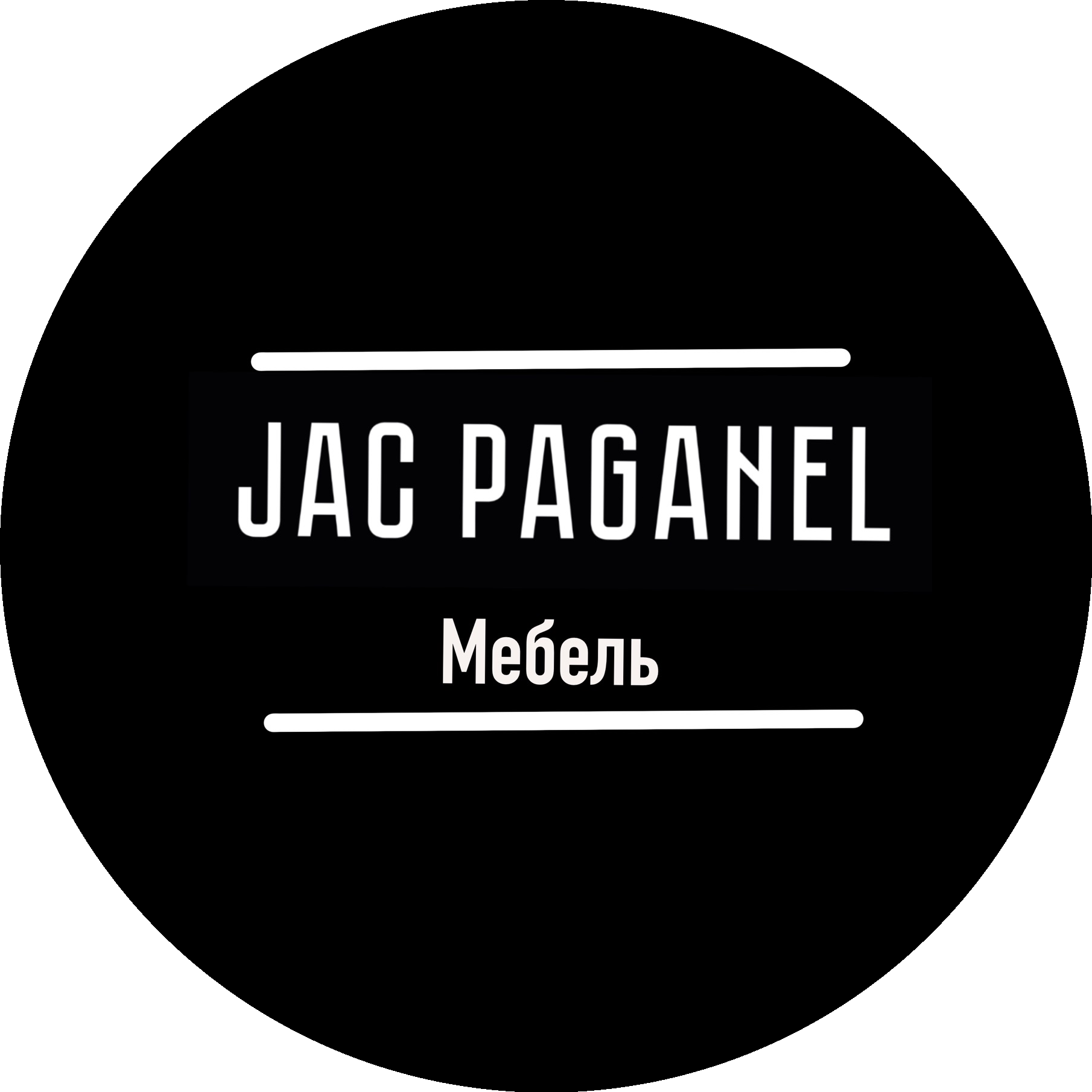 Jac Paganel