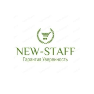 ООО НЬЮ СТАФФ