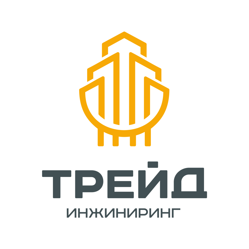 TRADE ENGINEERING